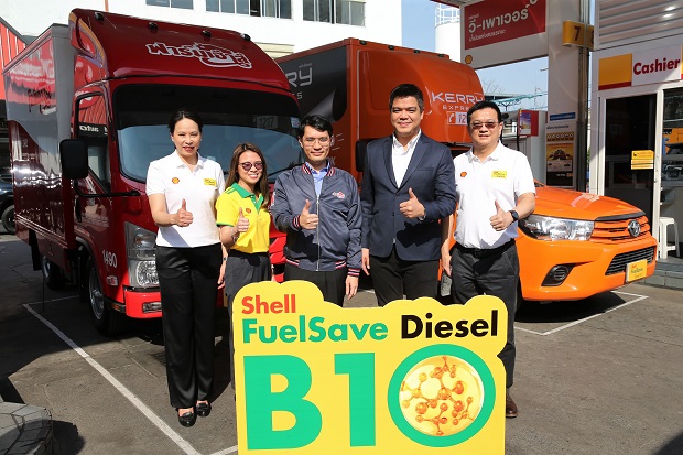 Shell-FuelSave-Diesel-B10_2.jpg