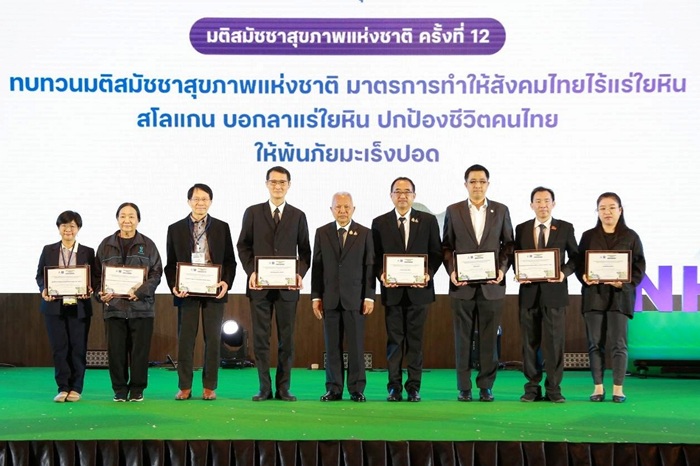Shell_National_Heatlh_Award_01_0.jpg