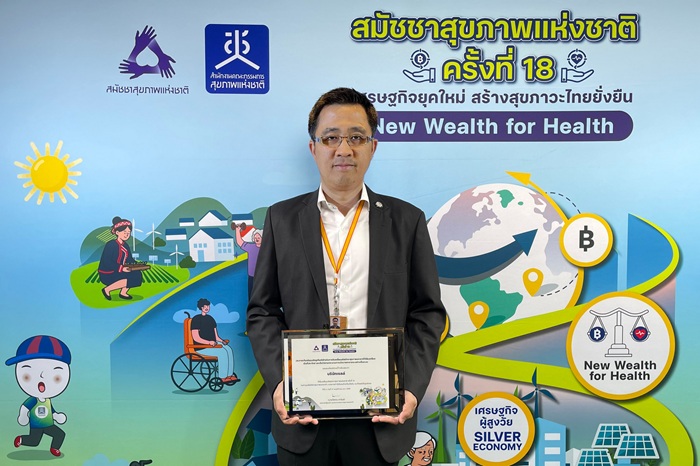Shell_National_Heatlh_Award_02_0.jpg