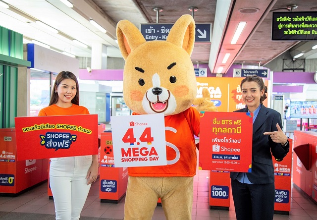 Shopee-x-BTS-x-VGI_1-.jpg