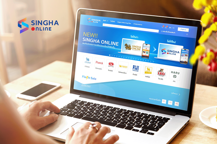 Singha-Online-Shop_New-Logo.png