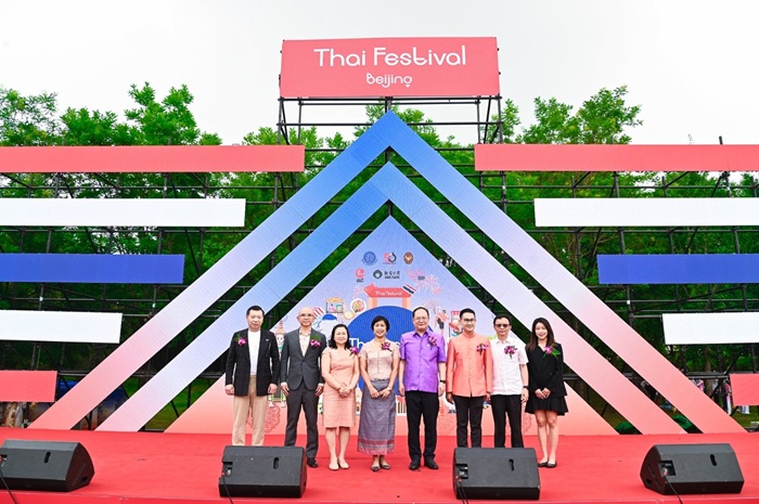 Sino-Thai-50th-Anniversary_01.jpg