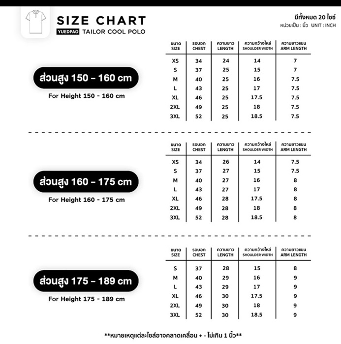 Size-Chart.jpg