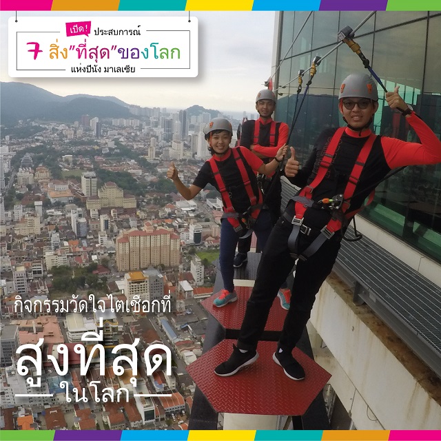 Social-Media-THAI-05.jpg