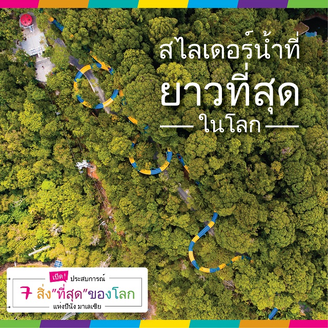 Social-Media-THAI-06.jpg