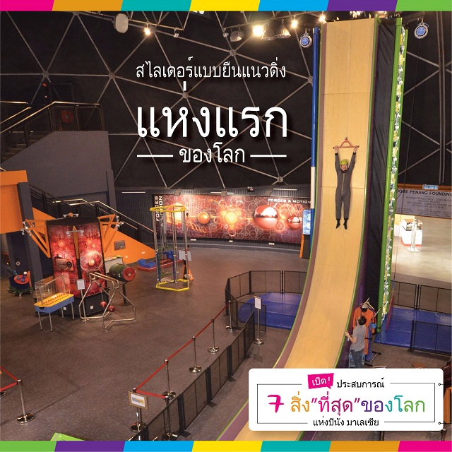Social-Media-THAI-08.jpg