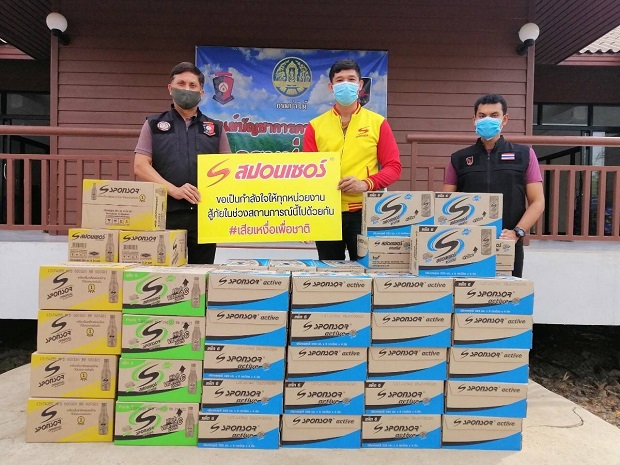 Sponsor-Caravan-Donation-1.jpg