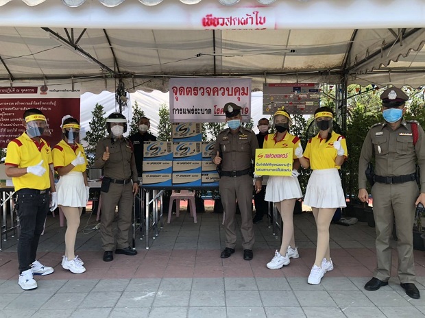 Sponsor-Caravan-Donation-2.jpg