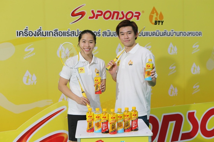 Sponsor-with-Sport-Marketing_004_0.jpg