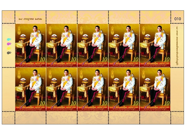 stamp_01.jpg