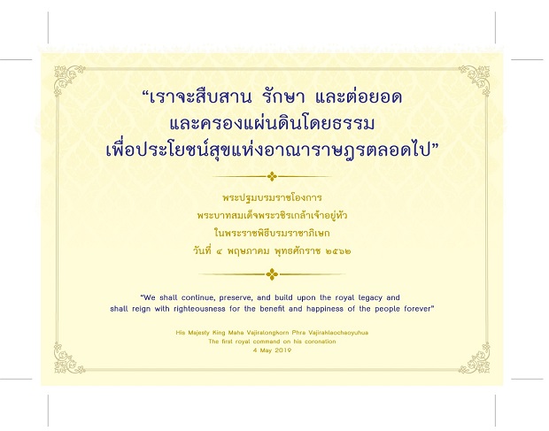 stamp_02.jpg