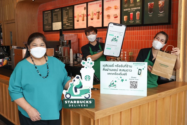 Starbucks-Delivers-1.jpeg