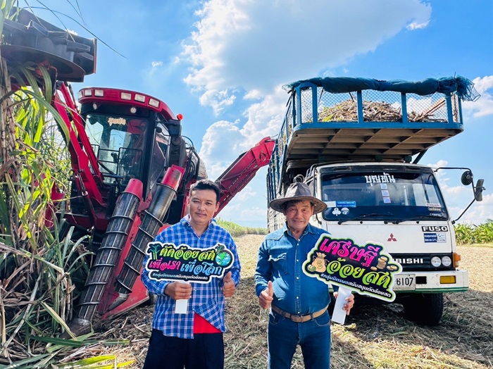 Sugarcane-Leaf-Buying-Program-1.jpg