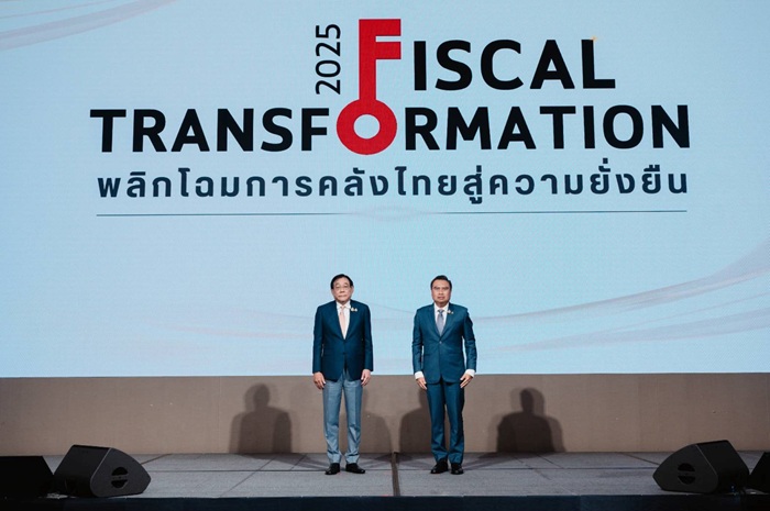 Symposium-Fiscal-Transformation-2025-2-Copy.jpg