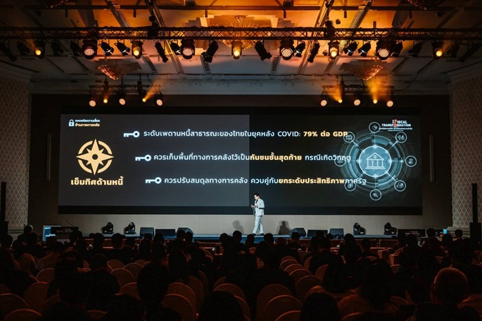 Symposium-Fiscal-Transformation-2025-3-Copy.jpg