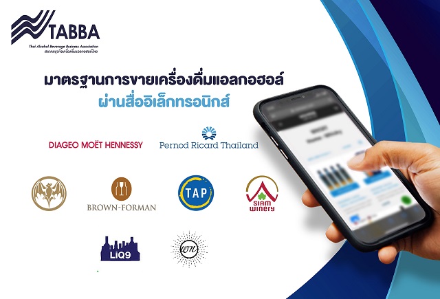 TABBA-announces-Code-of-Conduct-for-online-alcohol-sales.jpg