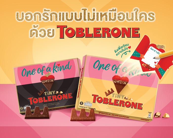 TBL-Valentines-KV-120x80cm.-final-02_0.jpg