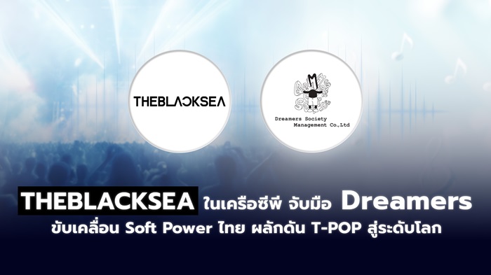 TBS-x-Dreamers_VOC-Launch3-Copy.jpg