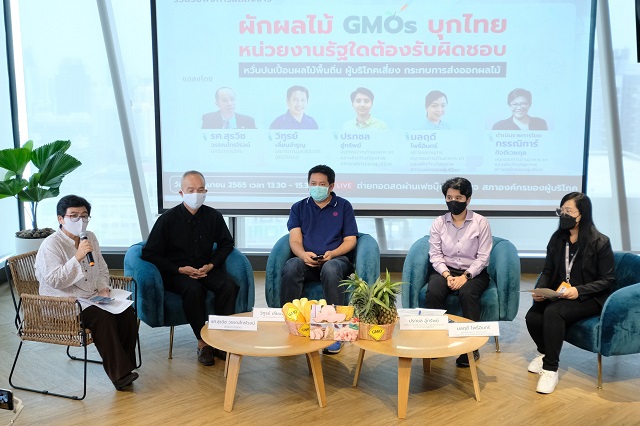 TCCNews_GMOs_3.jpg