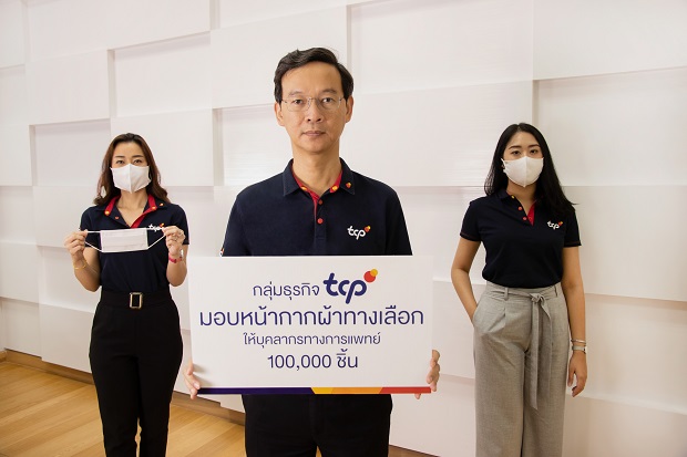 TCP-provides-alternative-masks.jpg