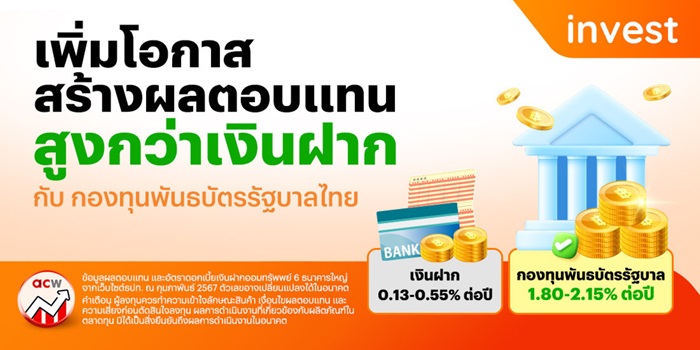 Term-Fund-KV_0.jpg