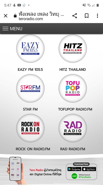 teroradio_website.jpg