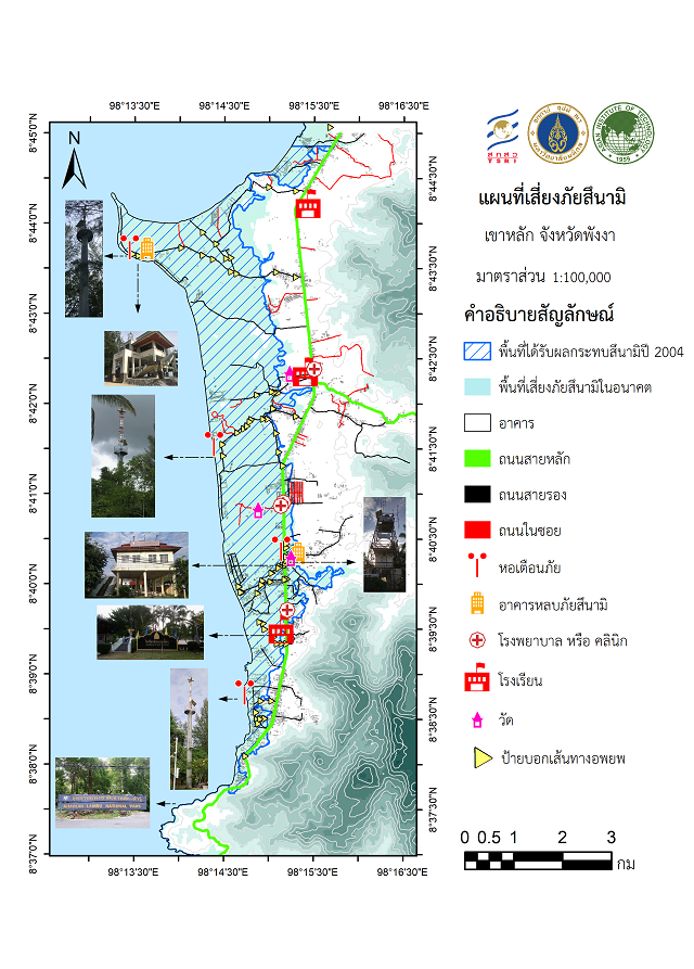 TH-Hazard-Map-KL.png