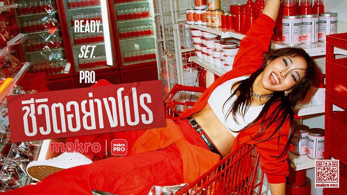 TH_MAKRO_MILLI_1.jpg
