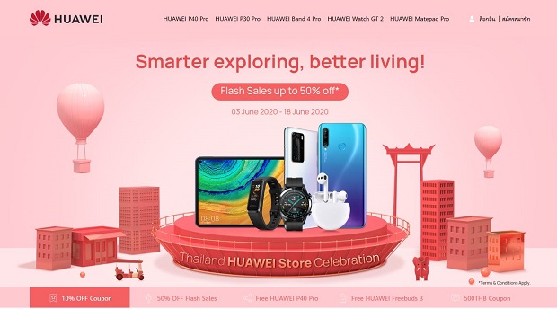 Thailand-HUAWEI-Online-Store.jpg