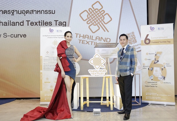 Thailand-Textile-Tag-06.jpg