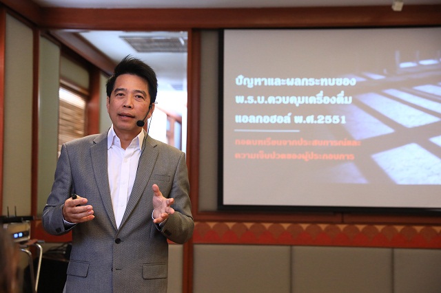 Thanakorn-Kuptajit-3.jpg