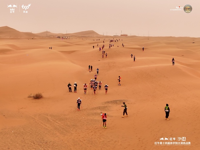 The-14th-Red-Bull-Desert-Adventure-10.jpg