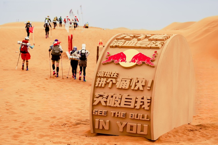 The-14th-Red-Bull-Desert-Adventure-3.jpg