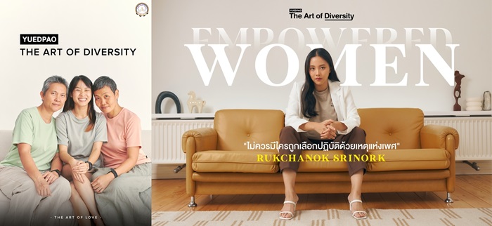 The-Art-of-Diversity-4.jpg