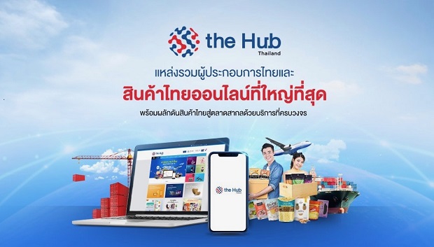 The-Hub-Thailand-01.jpg