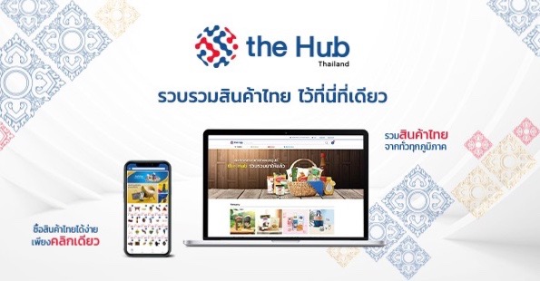 The-Hub-Thailand-02.jpg