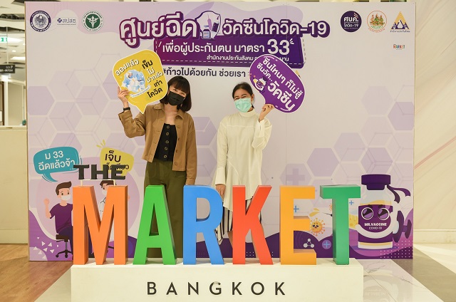 themarket4.jpg