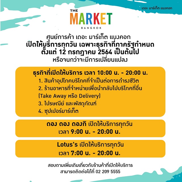 themarketbangkok-1.jpg