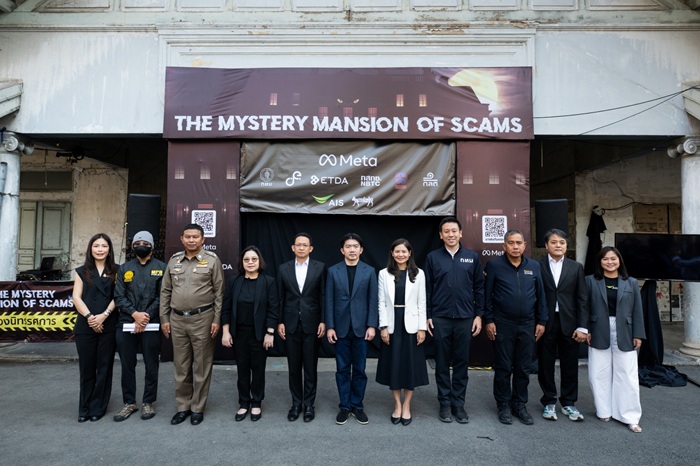 TheMysteryMansionofScams_Meta-1-Copy.jpg