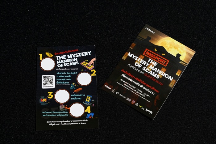 TheMysteryMansionofScams_Meta-2-Copy.jpg