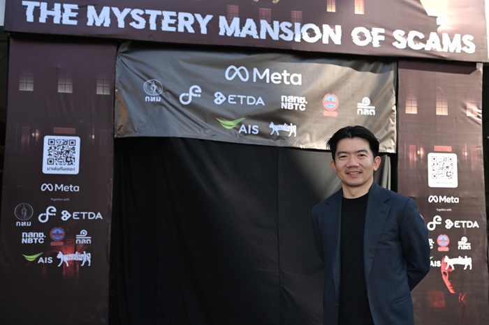 TheMysteryMansionofScams_Meta-3-Copy.jpg