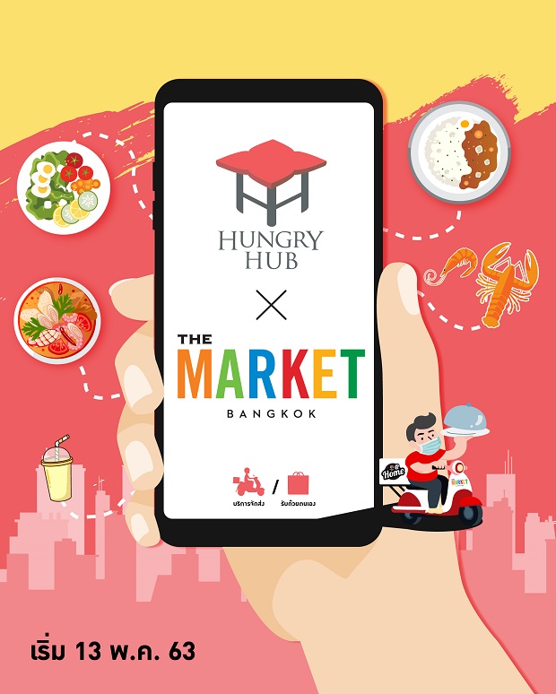 TMK-x-Hungry-Hub-04.jpg