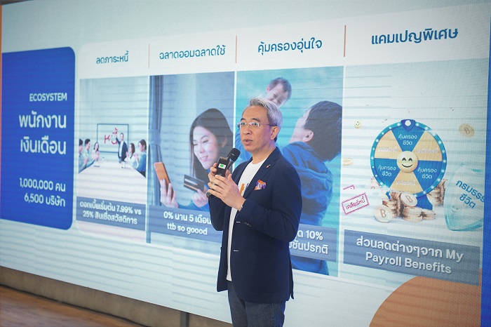 ttb-The-Next-REAL-Change-for-Retail-Customers_Photo-05.jpg