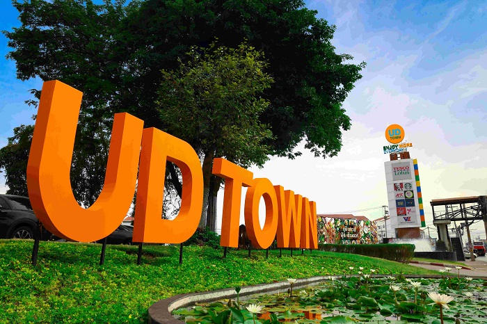 UD-TOWN.jpg