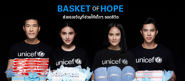 unicef.jpg