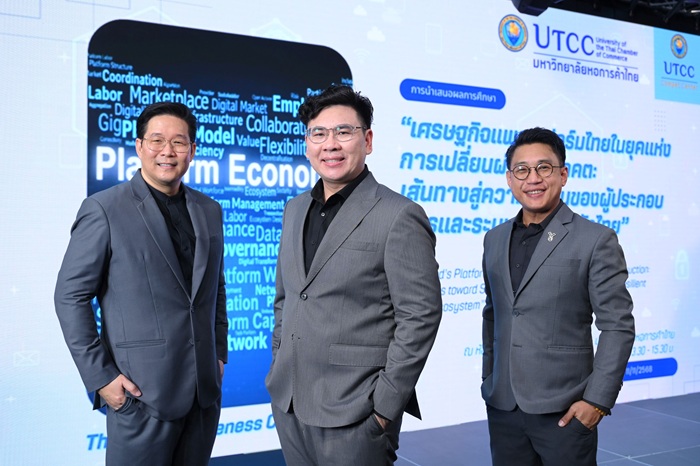UTCC-Platform-Economy_3.jpg