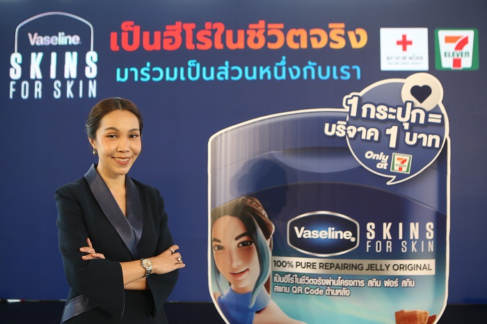 vaseline-3.jpg