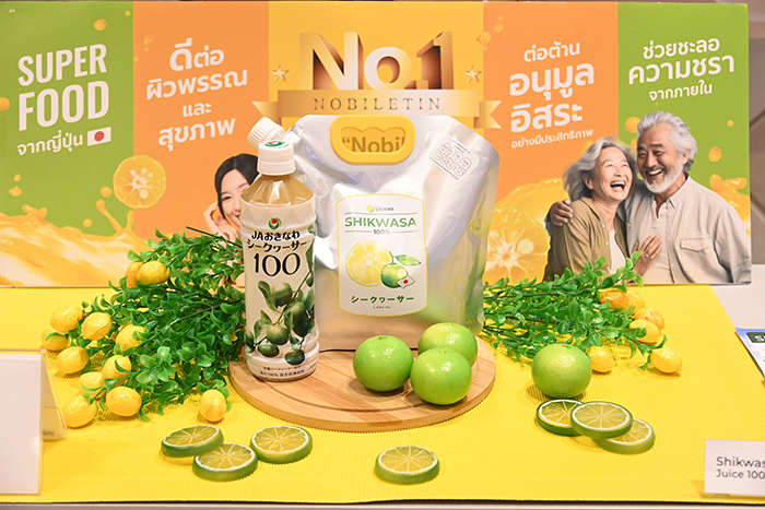 vitafoods02.jpg