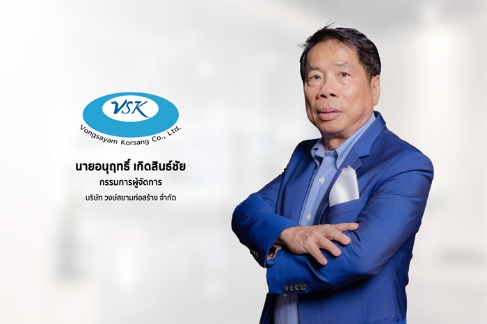 VSK-CEO-Profile-1.jpg