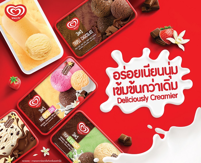 Walls-Thailand_-walls-take-home-evo-campaign.jpg
